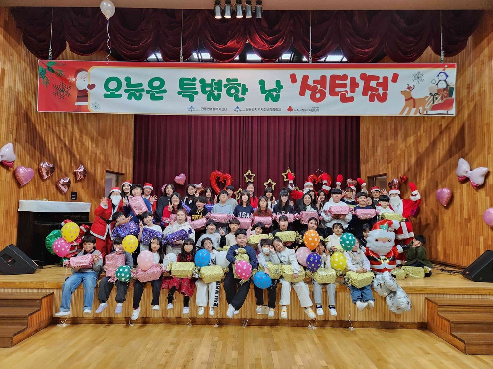 전동면지사협, 성탄절 사랑 듬뿍 담은 선물 전달
