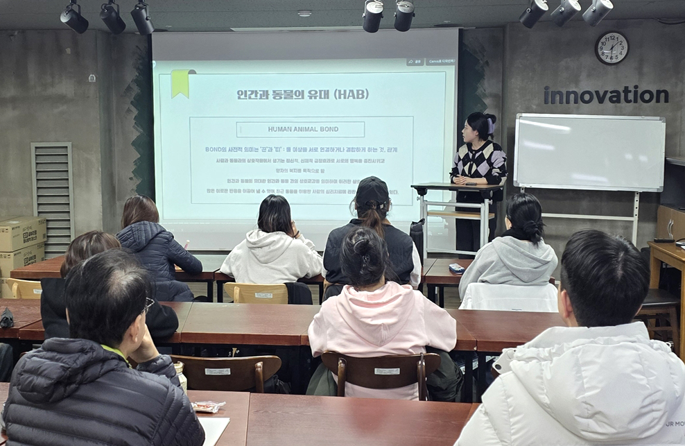관악구, 삼육대와 손잡고 ‘반려동물 전문가’ 양성