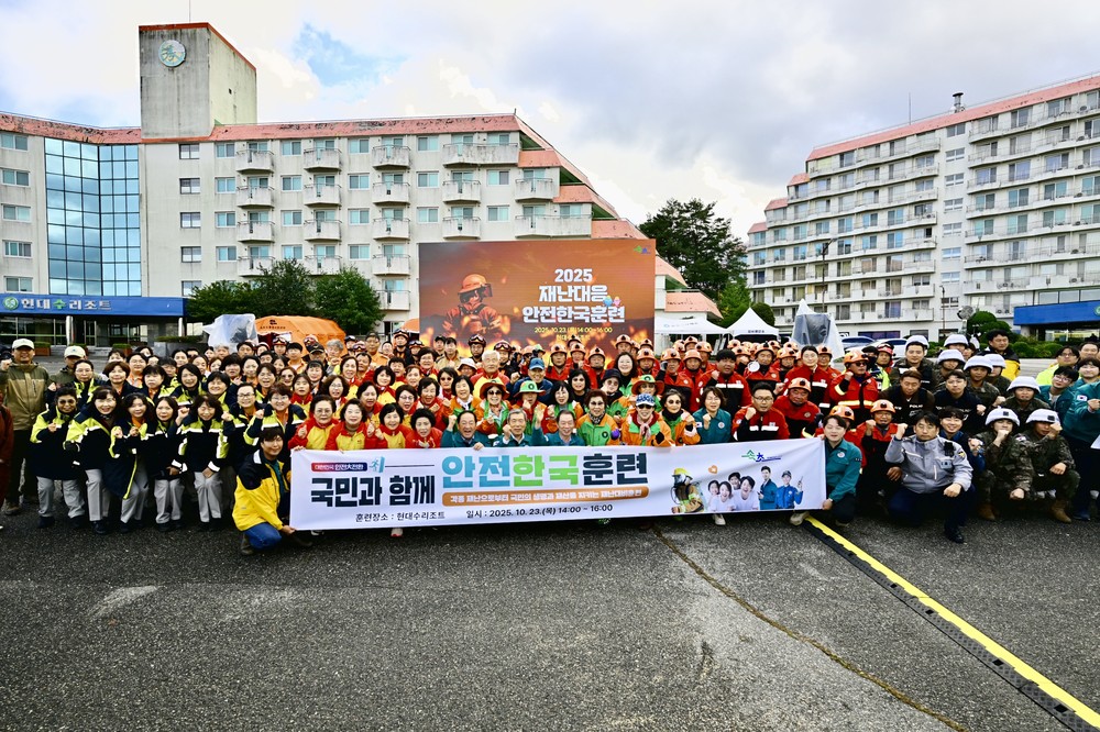 속초시, ‘재난대응 안전한국훈련’ 3년 연속 우수등급 획득