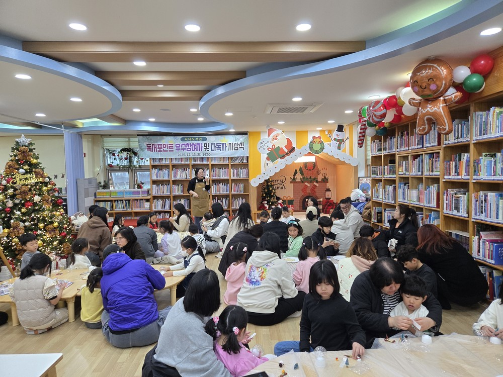 연말 화천 공공 도서관, 특별 체험 프로그램 가득