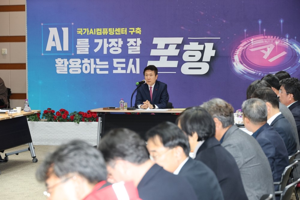 포항시, 제28회 호미곶한민족해맞이축전 준비 막바지…인파 안전관리 집중 점검