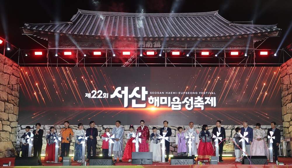 서산해미읍성축제, 충청남도 1품 축제 ‘2년 연속’ 선정