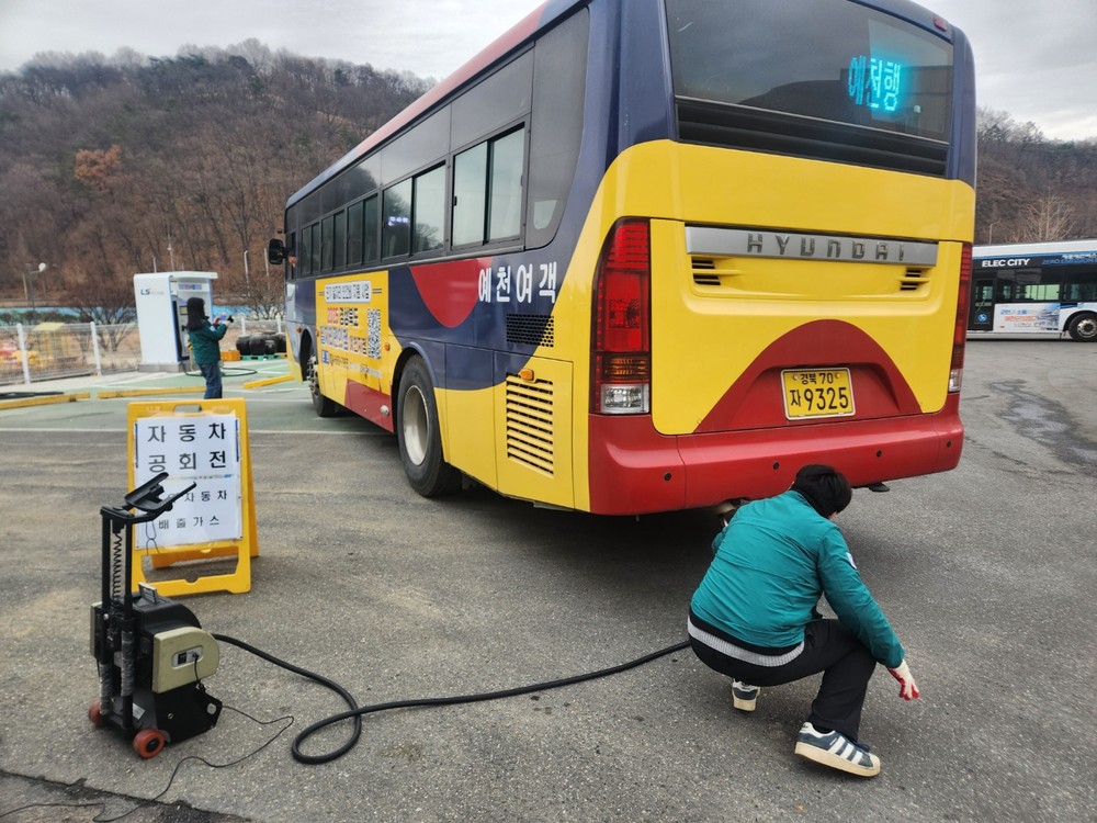 예천군, 시내버스 등 배출가스(매연) 점검 실시