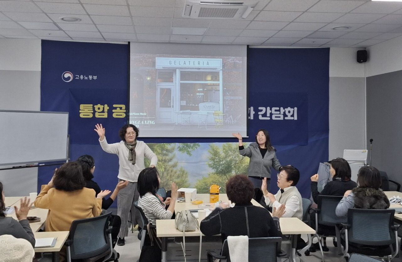 ‘2025년 디딤돌 취업지원사업’ 성과… 경력보유여성 취·창업 83% 달성