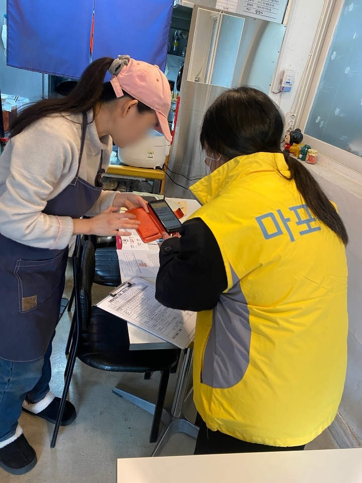 “배달음식, 더 안전하게” 마포구, 연말 위생점검 실시