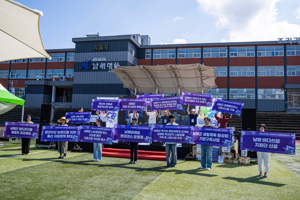 ‘고향사랑 정책축제’매니페스토 문화정책 우수상 수상