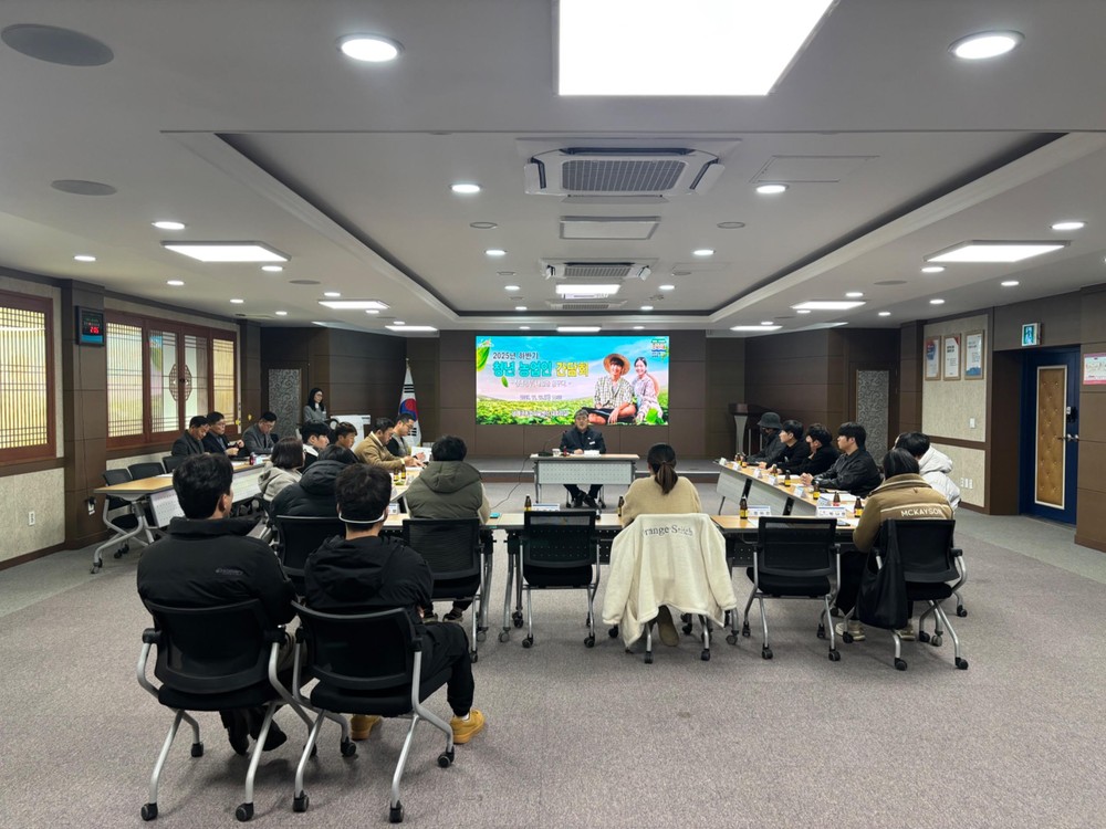 ‘내일을 여는 청년농업인’육성을 위한 간담회 개최