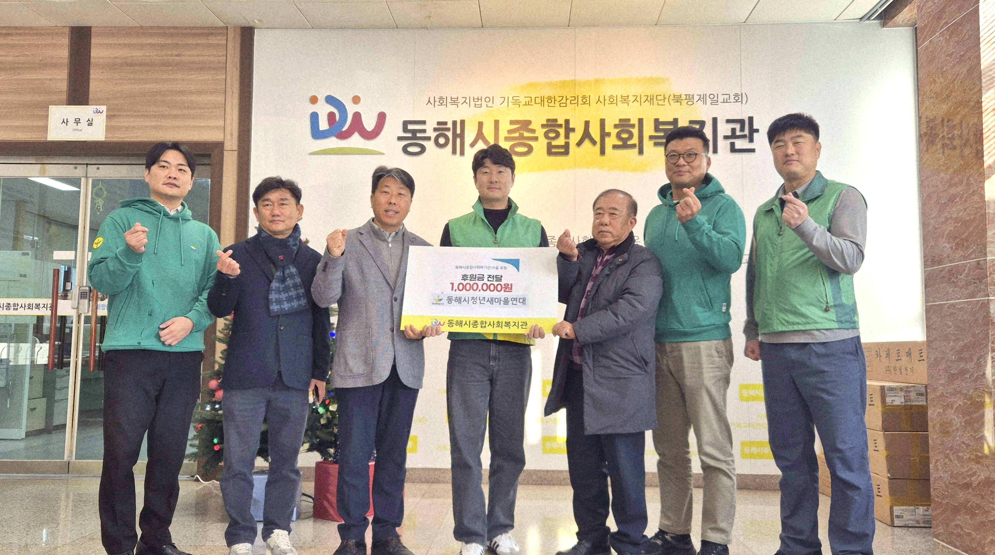 동해시청년새마을연대, 취학계층 아동 위해 ‘사랑의 상품권 100만원’전달