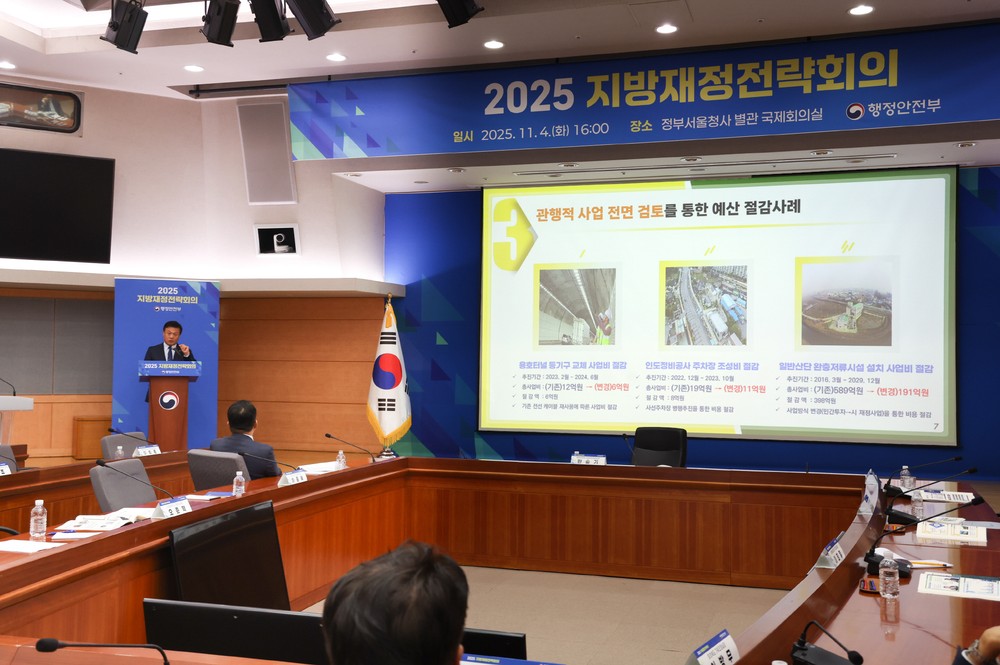 정읍시, 통합재정안정화기금 2113억 조성…재정안정성‘탄탄’