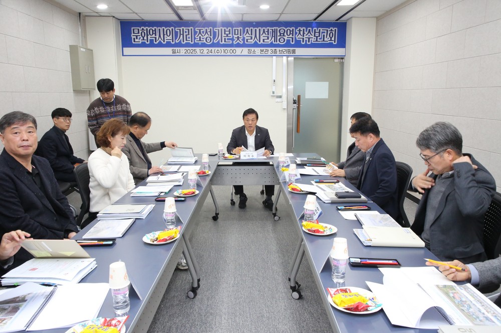 정읍시, 정읍역~정읍천 잇는 ‘문화역사의 거리’ 조성 본격화