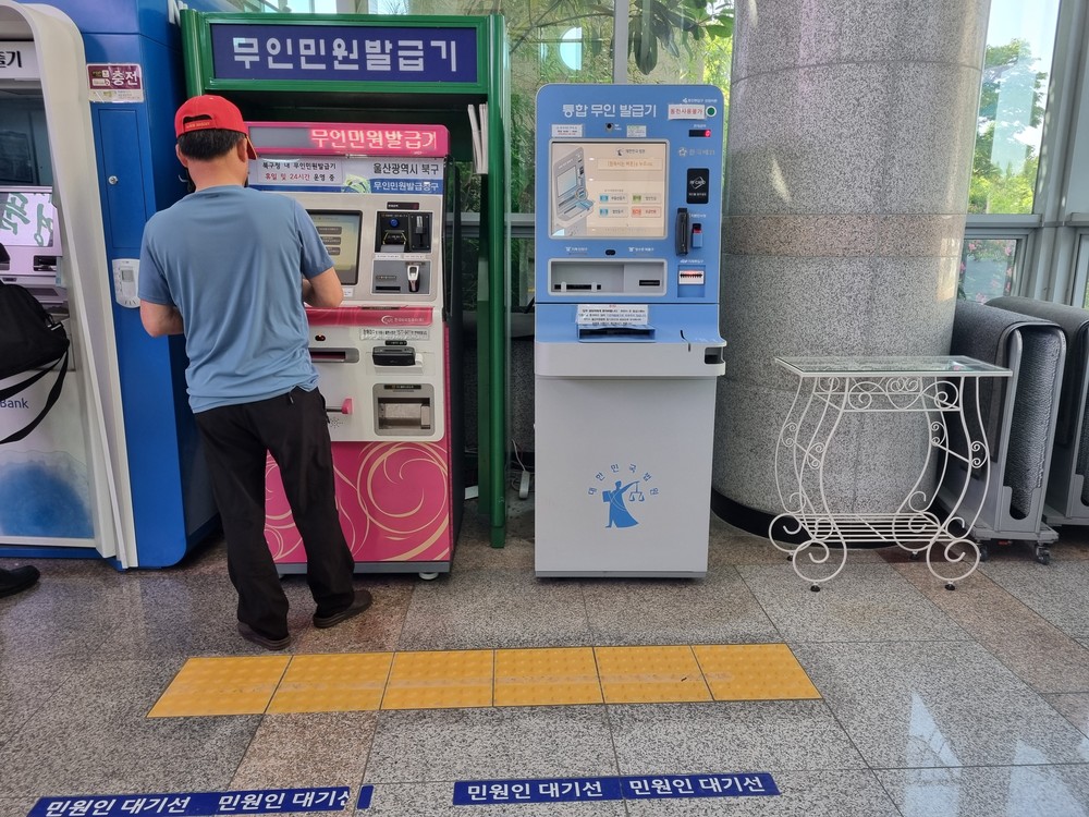 북구, 새해부터 무인민원발급기 민원증명서 발급 수수료 전면 면제