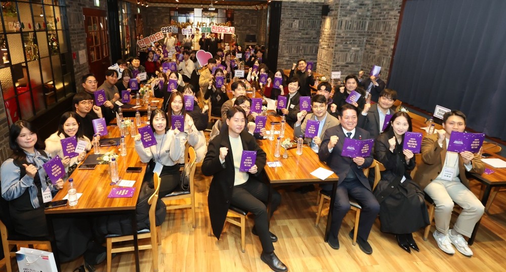 안양시, 청년 활동가들과 함께한 ‘청년활동 워크숍’ 성료