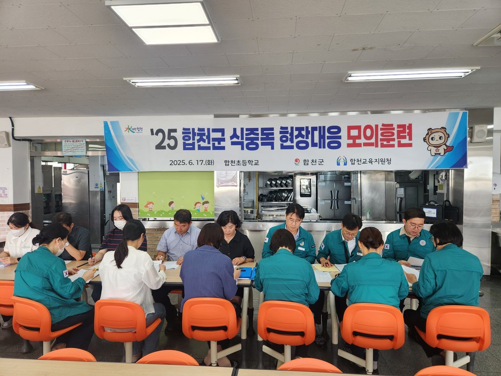 민ㆍ관 협력과 상시 대응체계로 집단발생 선제 차단