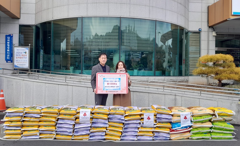 J&K코인노래연습장, 연말 맞아 쌀 1000Kg 기증