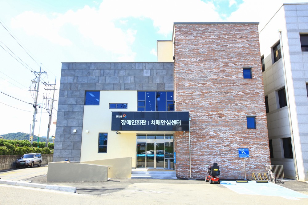 양양군치매안심센터, 경증치매 환자 위한 ‘쉼터’ 프로그램 성료
