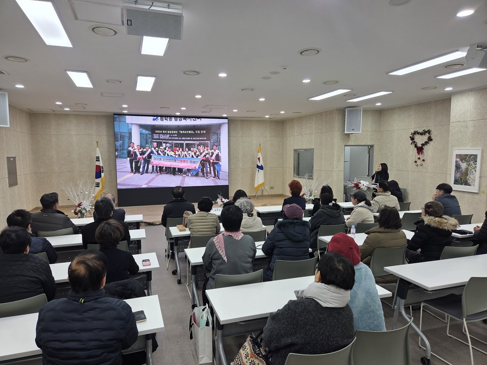 연수구 청학동, ‘2025년 안전협의체 성과공유회’ 성료