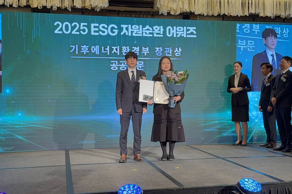 연천군시설관리공단, 2025 ESG 자원순환 어워즈 ‘기후부장관상’ 수상