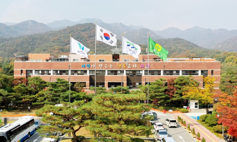 과천시, 시 승격 40주년 기념 서울랜드 할인혜택 확대…연중 최소 40% 상시 적용