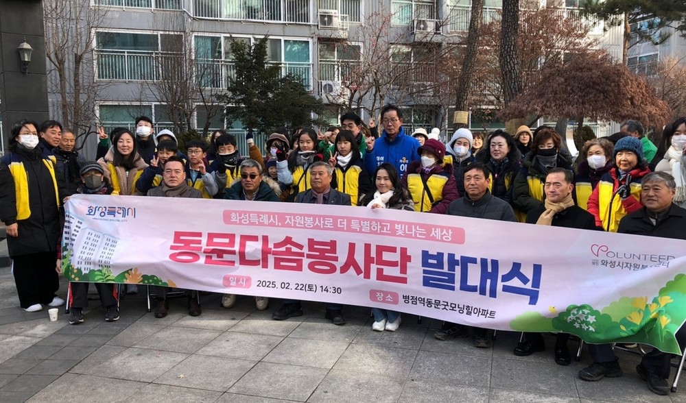 화성특례시 병점역 동문굿모닝힐, 국토교통부 우수관리단지 선정