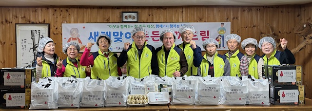 가평군 상면 지사협, ‘새해맞이 든든한끼 드림’ 사업 추진