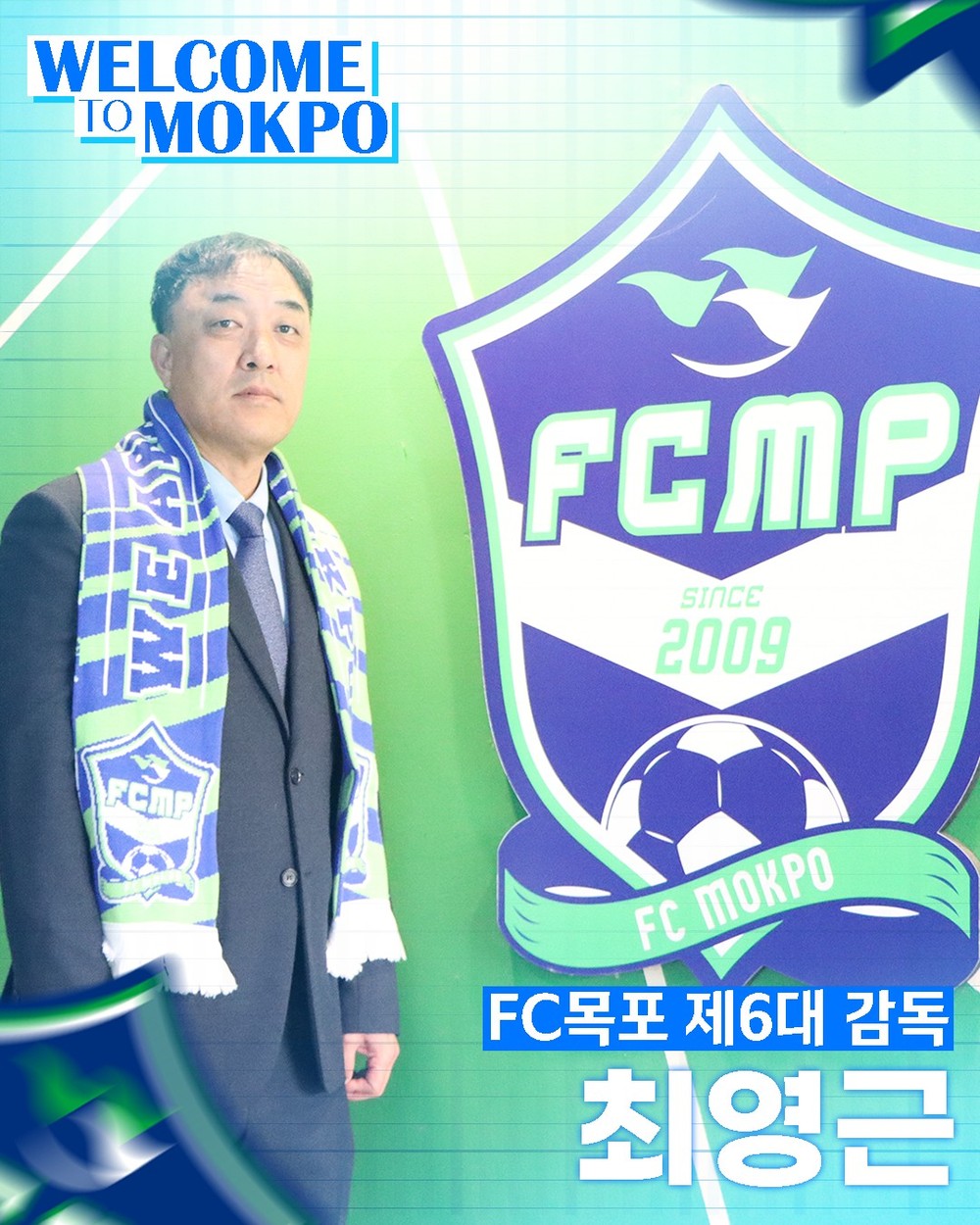 FC목포, 제6대 감독으로 최영근 감독 선임
