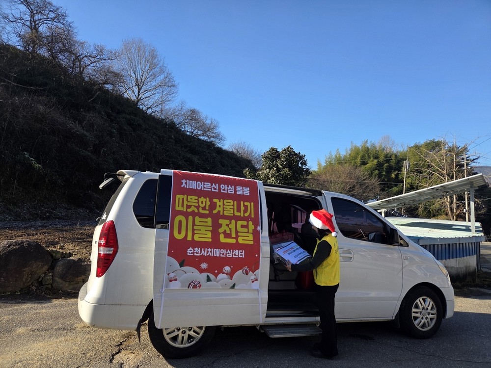전남최초 순천형, 치매환자 조호물품 지원 모델제시