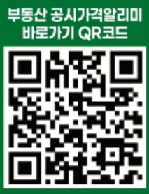 거제시, 2026년 표준지공시지가 평균 0.37% 상승