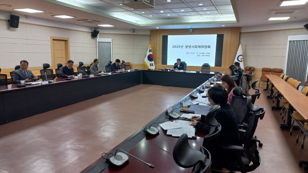 광양시, 2025년 광양시축제위원회 개최