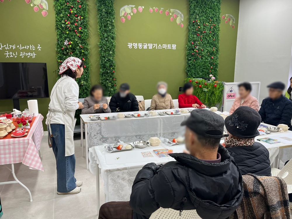 광명시, 스마트농업 활용해 치매가족 마음 돌본다