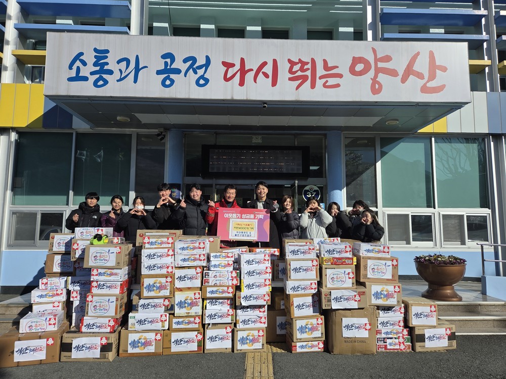 석산태권도·줄친구점프점프, 동면에 라면 4000개 전달