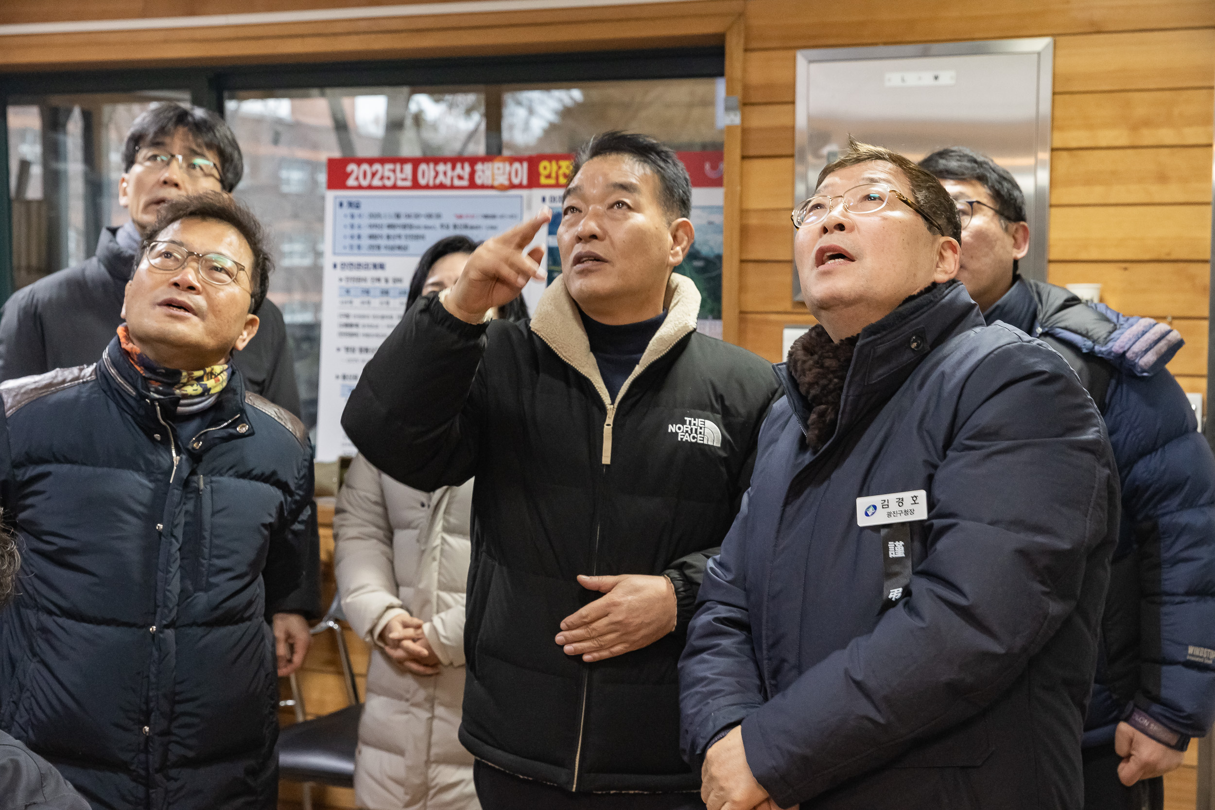 광진구, 2026 아차산 해맞이 행사 개최