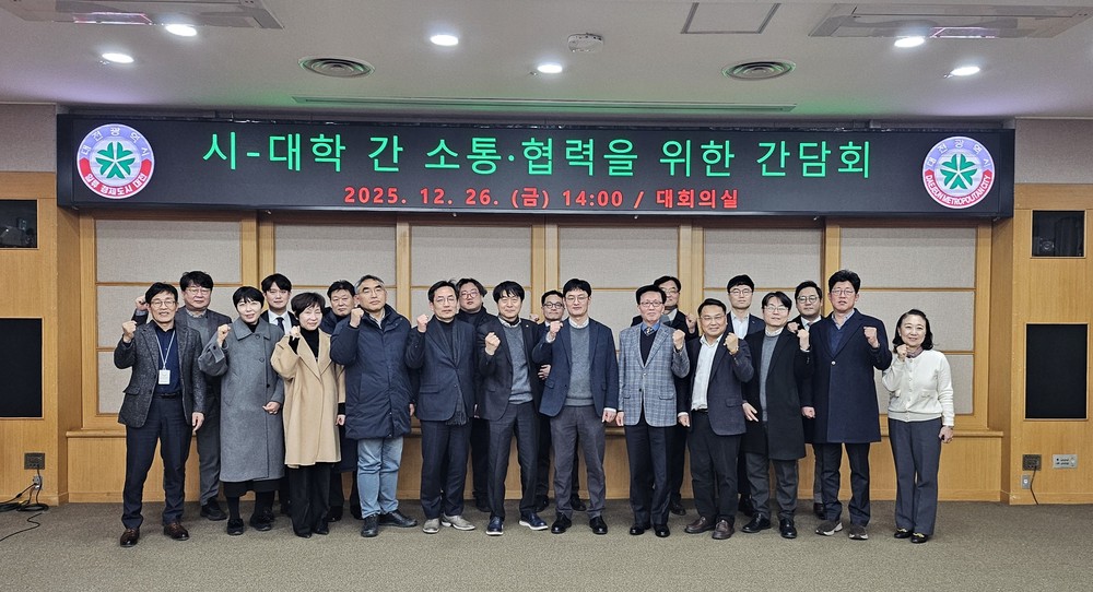 대전시, 대학·자치구·RISE센터와 지역혁신 협력체계 본격 가동