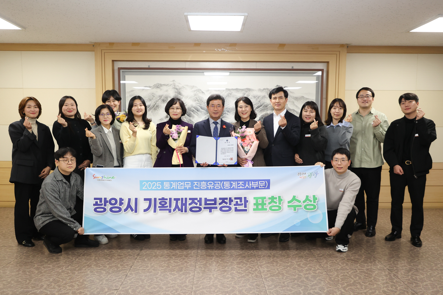 광양시, ‘2025 통계업무 진흥유공’ 기획재정부 장관 표창