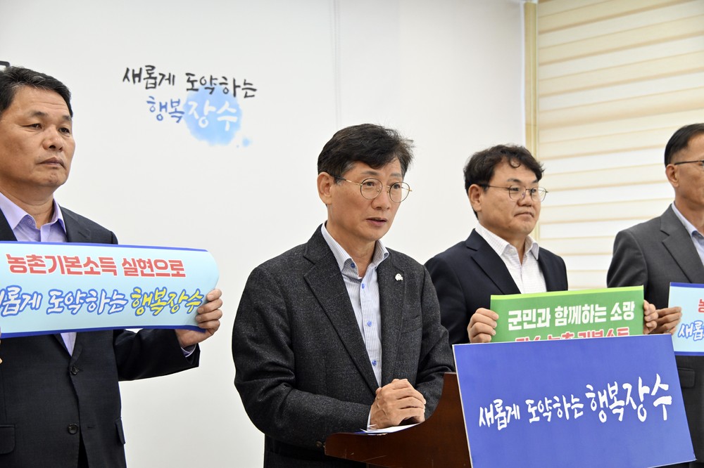 군 역사상 최초로 ‘예산 5천억 시대’ 개막
