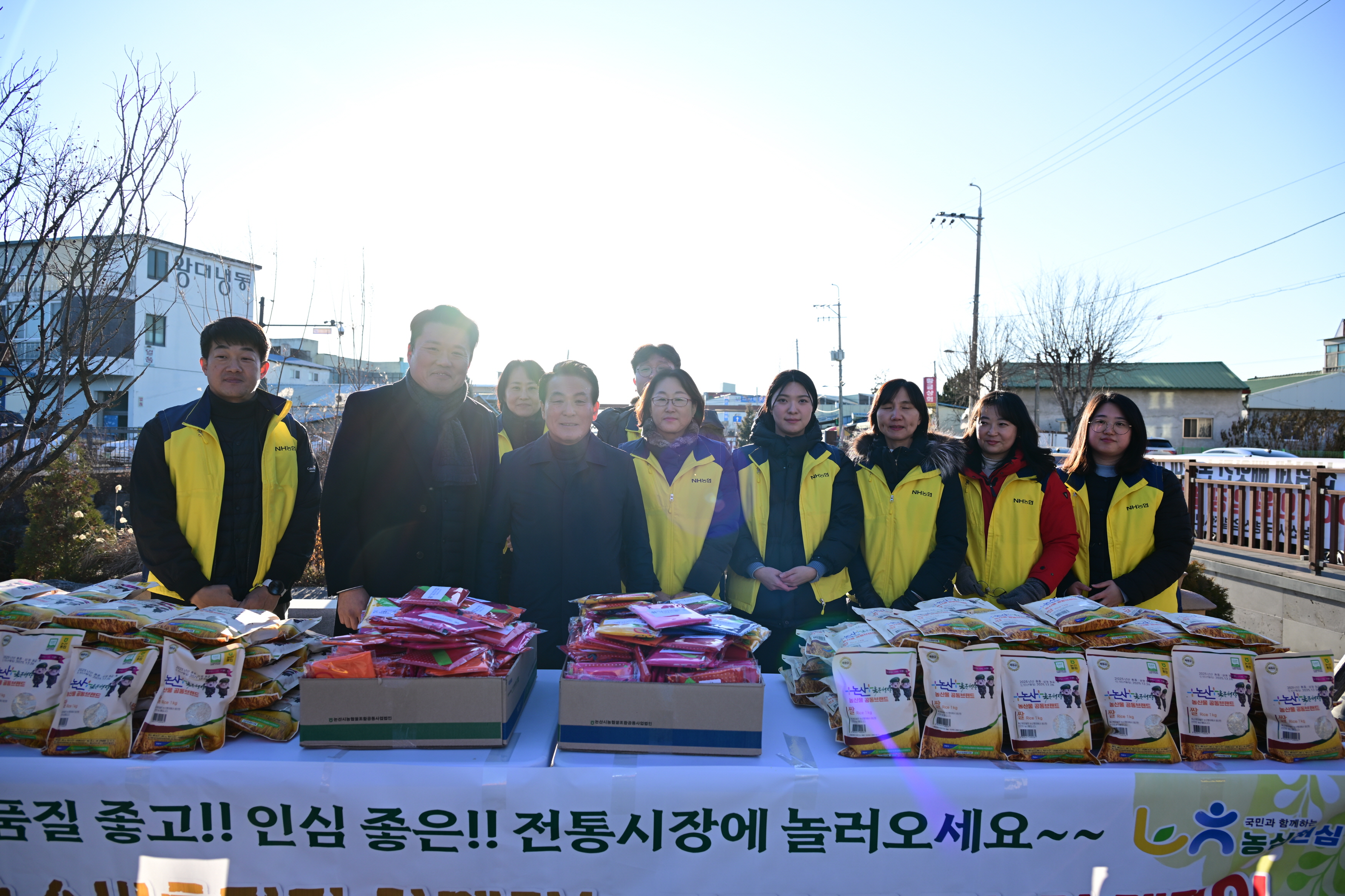 12월 전통시장 장보기 행사 성료…다시 활력을 찾다