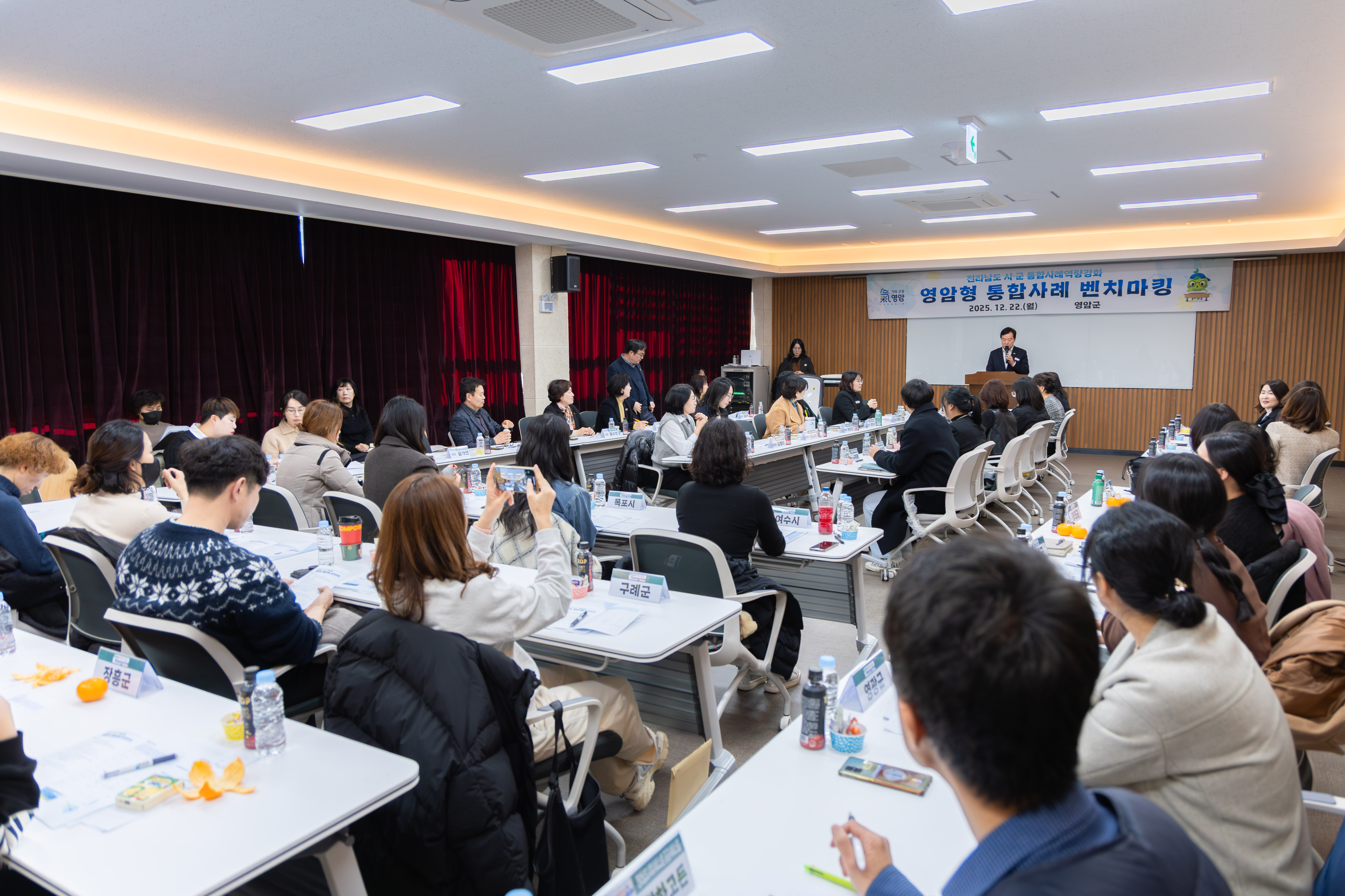 전남 복지공직자들, 영암군 통합사례관리에 엄지척