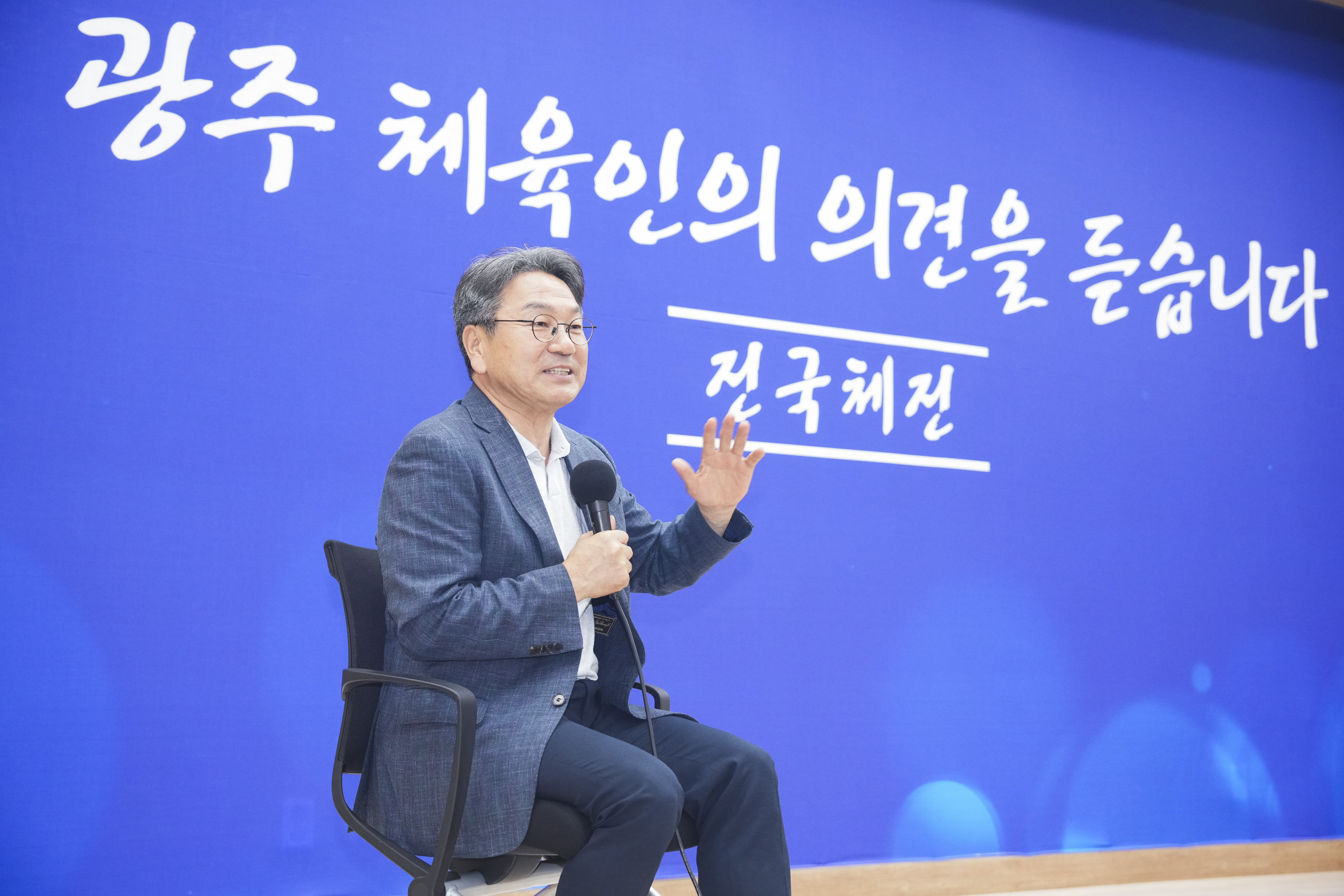 2025 광주체육 도약…‘10대 성과’ 빛났다