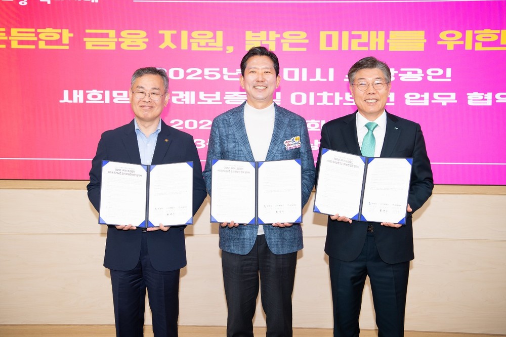 구미시, 소상공인 자금·성장 지원 '투트랙' 강화…체감도 높였다