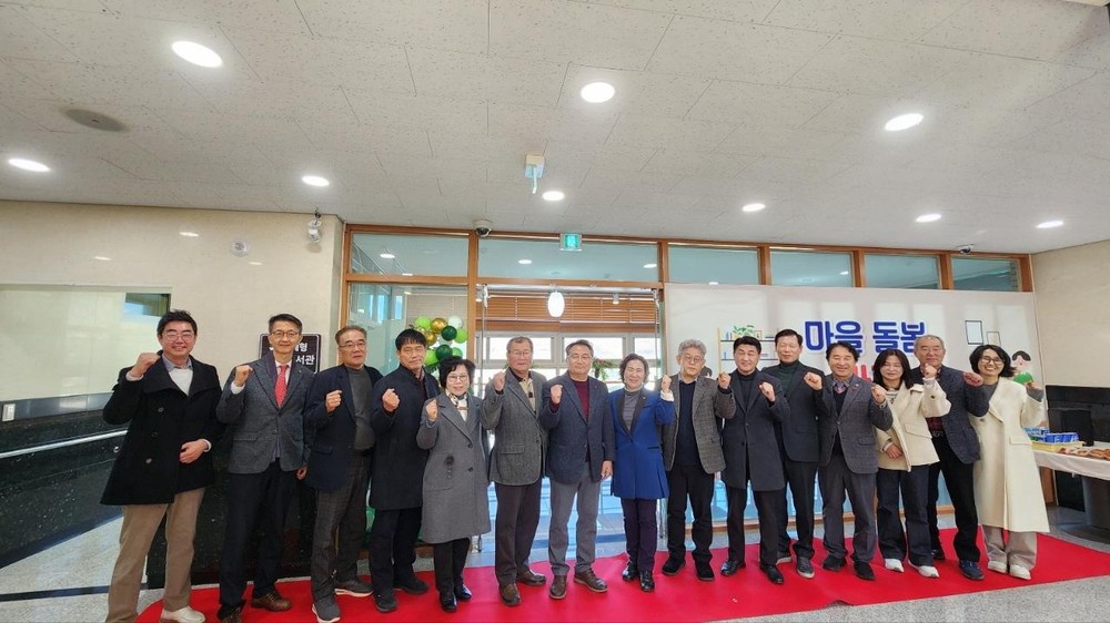단양군, ‘카페형 돌봄 도서관’ 개관
