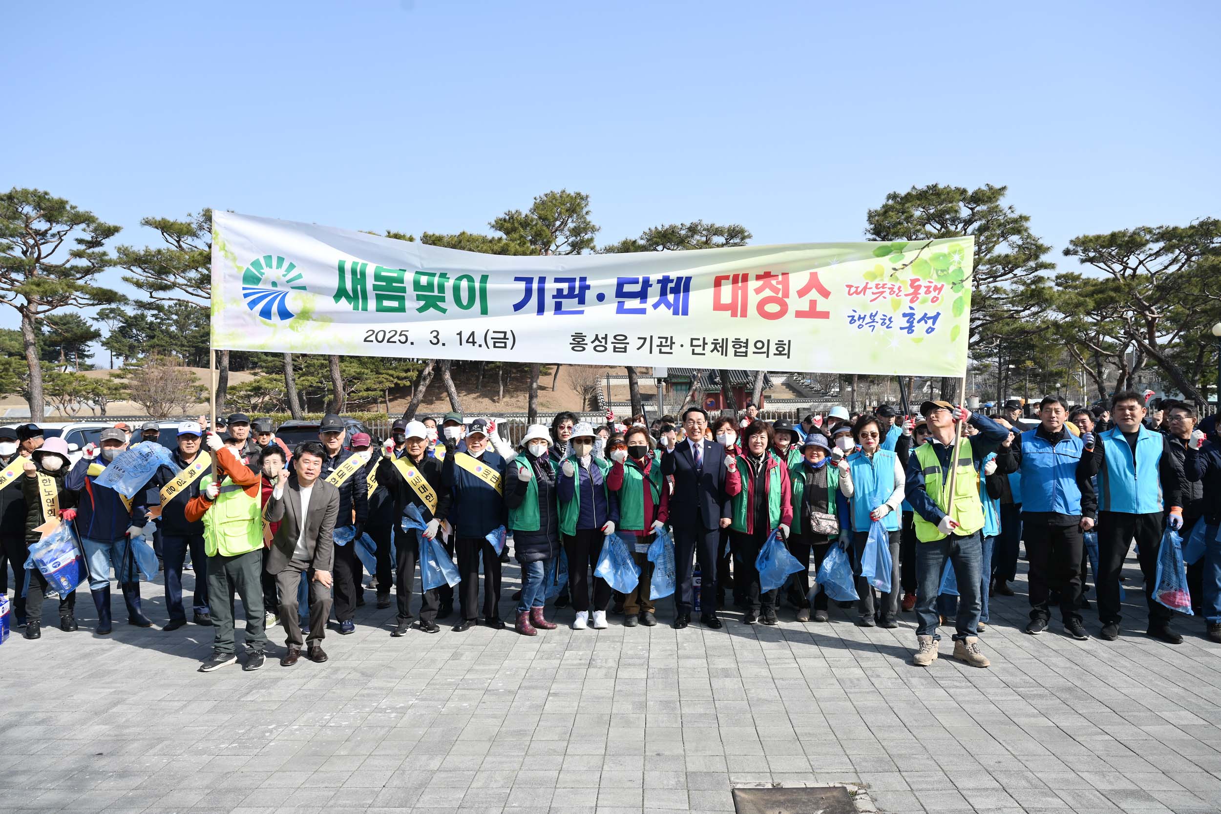 홍성읍, 2025년 생활밀착 행정 성과 돌아봐