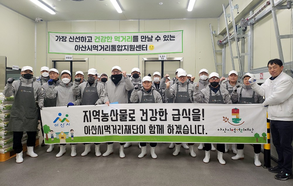 아산시, ‘50만 자족도시 핵심축’ 농업에서 답 찾다