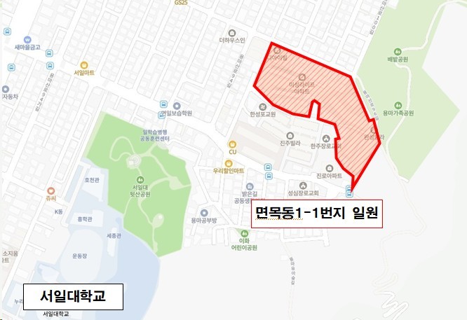 중랑구, 모아타운으로 면목동 정비사업 본격 추진