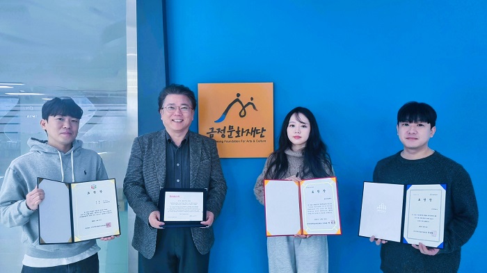 금정문화재단, 2025년 국내외 문화예술 공로 인정받아 4개 부문 동시 수상