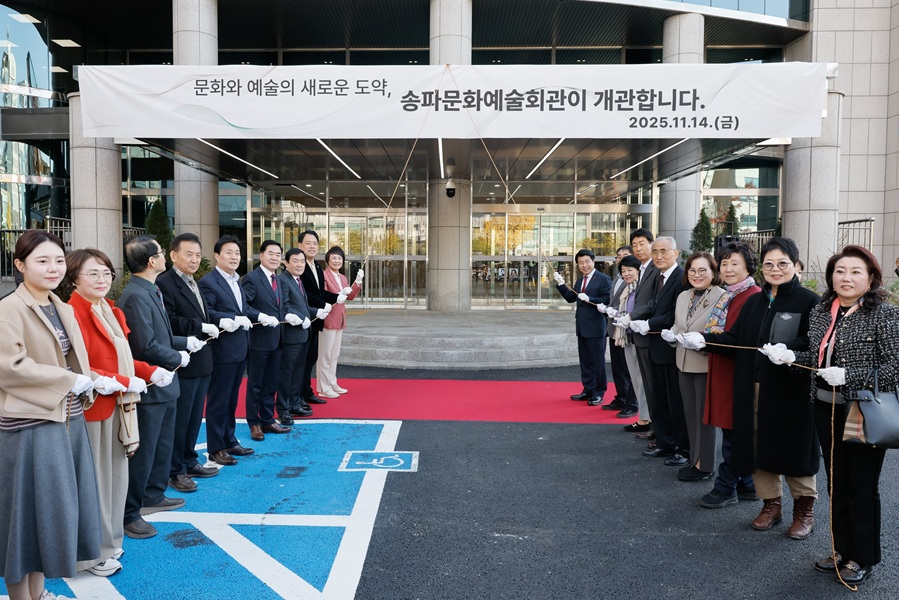 2025년 올해의 송파 정책상 11개 사업 발표