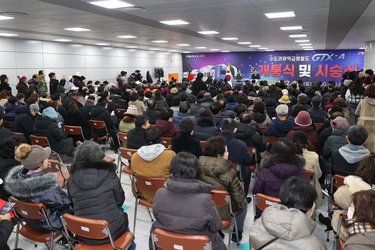 고양시 구간 GTX-A 개통 1주년… 더 촘촘한 광역교통망 그린다