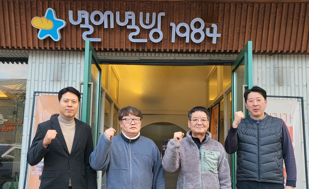 영월동강곤드레영농조합법인 ‘별애별빵1984’ 한국관광공사 2026년 으뜸두레 최종 선정!