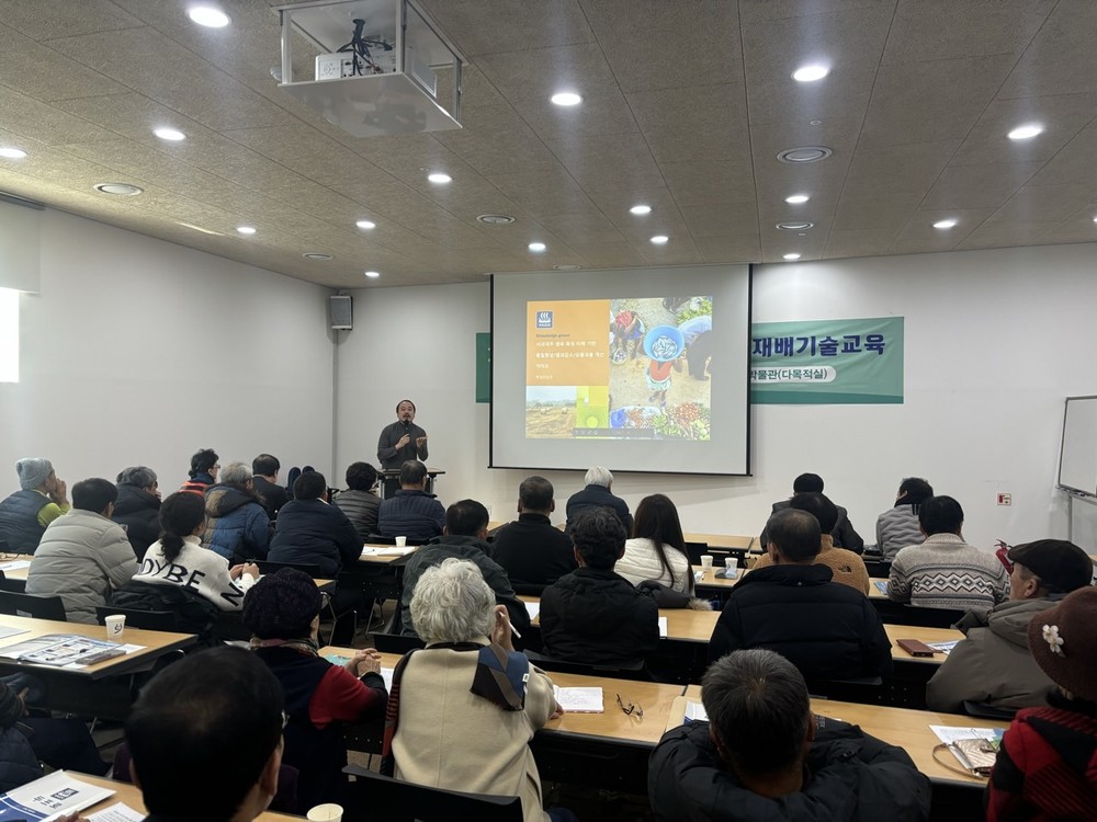 여주시 단기소득임산물 재배기술교육 실시
