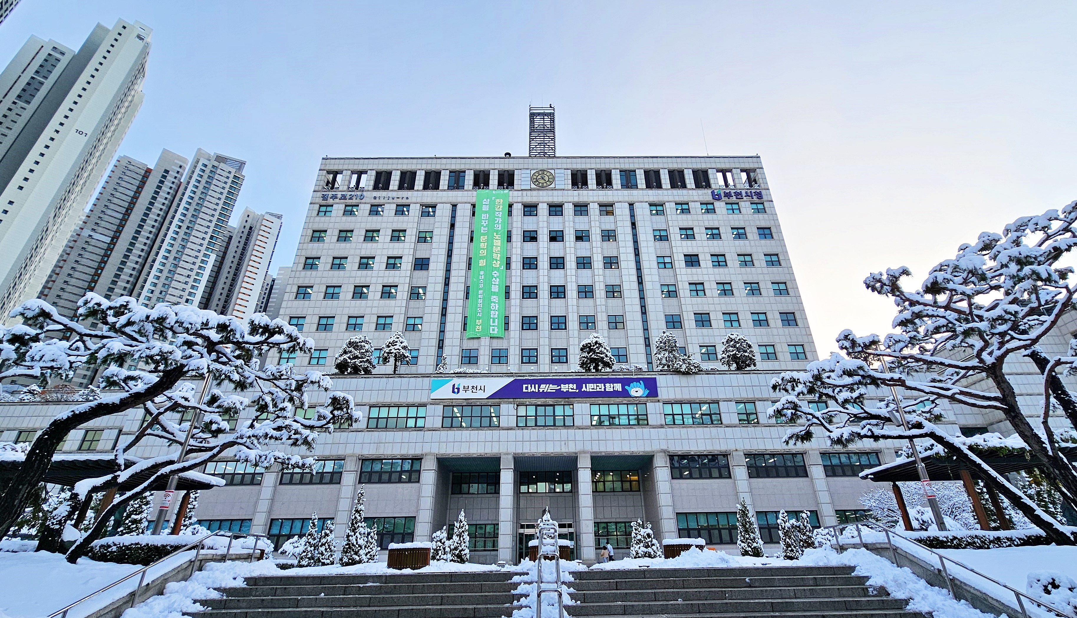 부천시, ‘2025년 조직운영 우수자치단체’ 선정