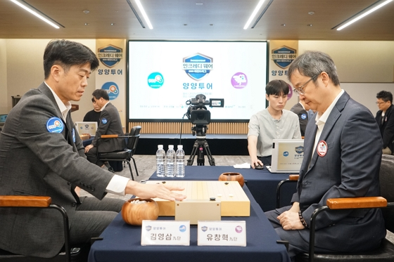고고양양 바둑팀, 2025 레전드리그 최종 3위로 시즌 마무리