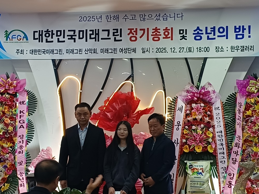 금산군 취약계층 아동 돕기 후원금 전달